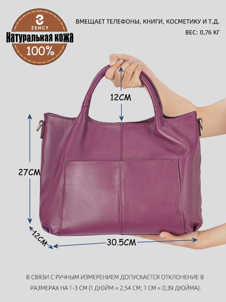 Zency Genuine Leather Large To - огляд і ціна Leather Work Bag Women